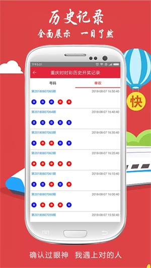展望澳門天天好彩66的未來(lái)，走向繁榮的2025年，澳門走向繁榮未來(lái)，展望天天好彩66至2025年的前景