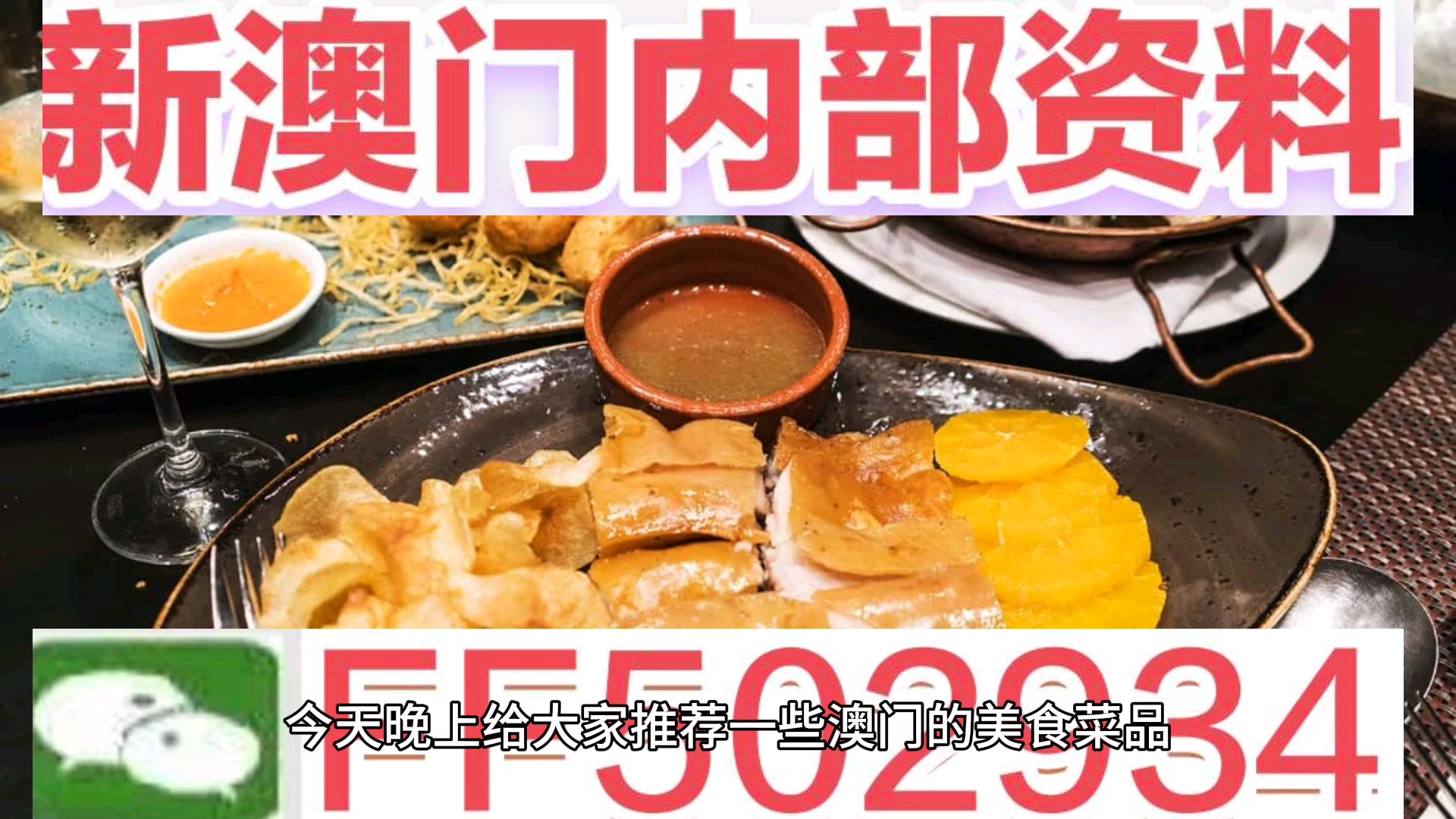 澳門今晚特馬生肖預(yù)測(cè)，探尋未來(lái)的幸運(yùn)之獸（附詳細(xì)分析與預(yù)測(cè)），澳門特馬生肖預(yù)測(cè)，探尋未來(lái)幸運(yùn)之獸的詳細(xì)分析與預(yù)測(cè)