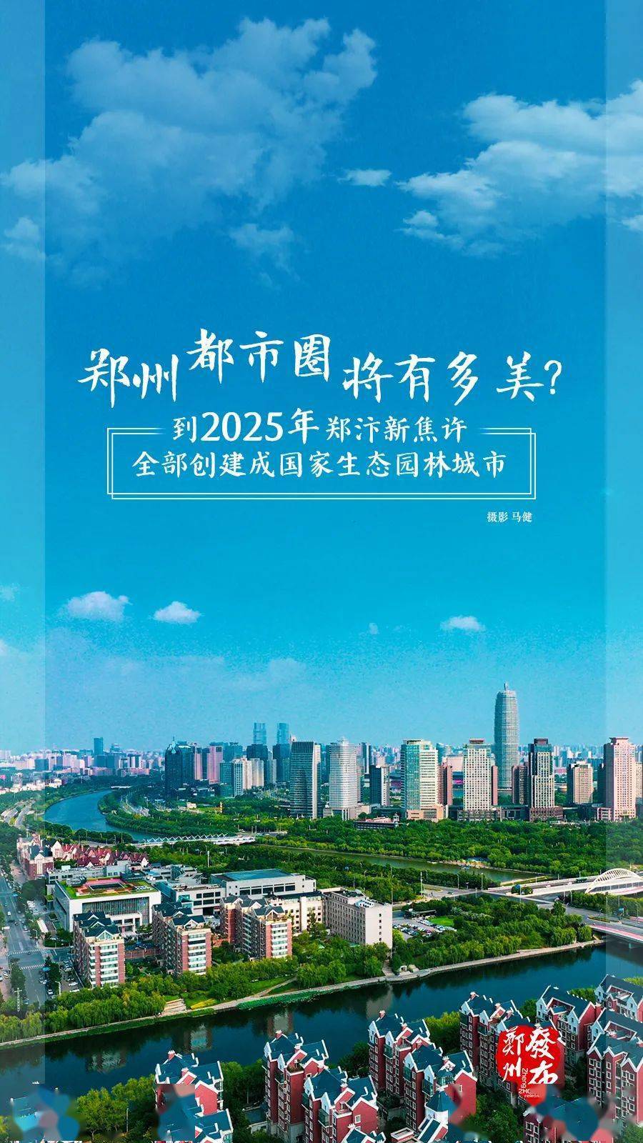 新2025年澳門天天開好彩芳草地——探索彩票業(yè)的未來之路，澳門彩票新紀(jì)元，探索未來之路，天天開好彩的芳草地