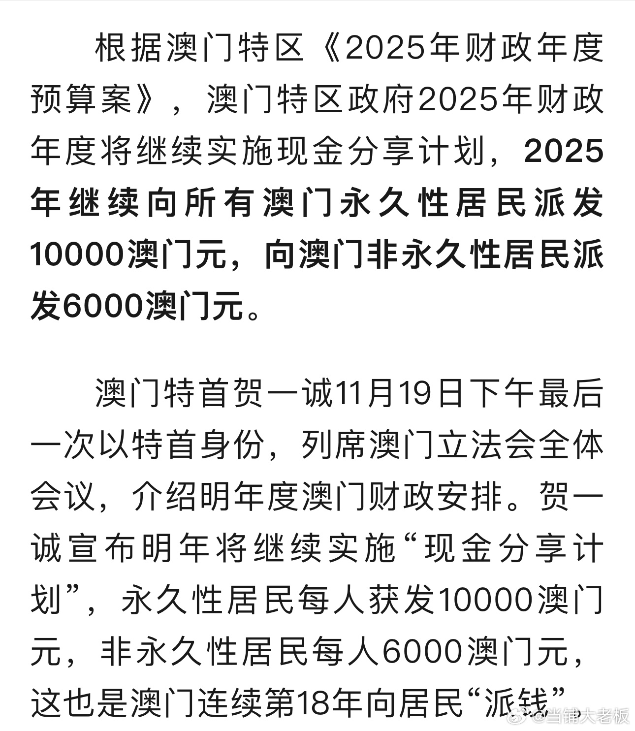 澳門正版掛牌游戲，探索未來的新機(jī)遇（2025年展望），澳門正版掛牌游戲，探索未來新機(jī)遇，2025年展望展望