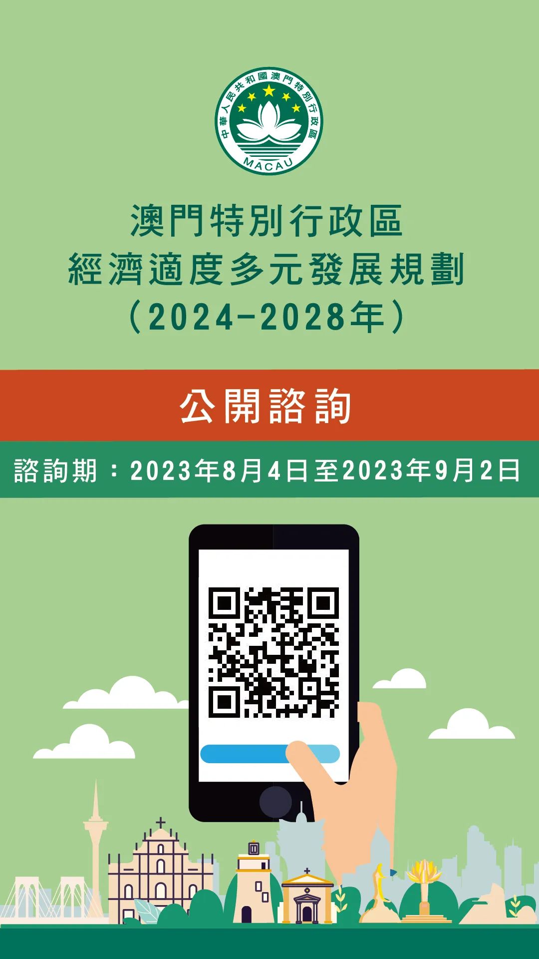 澳門正版掛牌游戲，探索未來的機(jī)遇與挑戰(zhàn)（2025展望），澳門正版掛牌游戲的未來展望，機(jī)遇與挑戰(zhàn)并存（2025年發(fā)展預(yù)測(cè)）