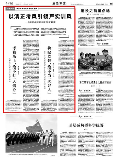 部隊(duì)每日新聞講評稿子，部隊(duì)每日新聞講評概覽，最新動態(tài)與要點(diǎn)解析