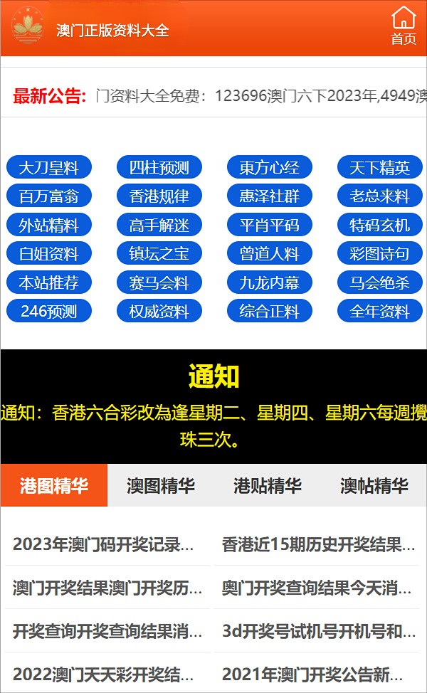 澳門正版圖庫(kù)，探索未來(lái)的新視界（2025新澳門精準(zhǔn)正版圖庫(kù)），澳門正版圖庫(kù)，開啟未來(lái)新視界探索之旅（2025新澳門精準(zhǔn)正版圖庫(kù)概覽）