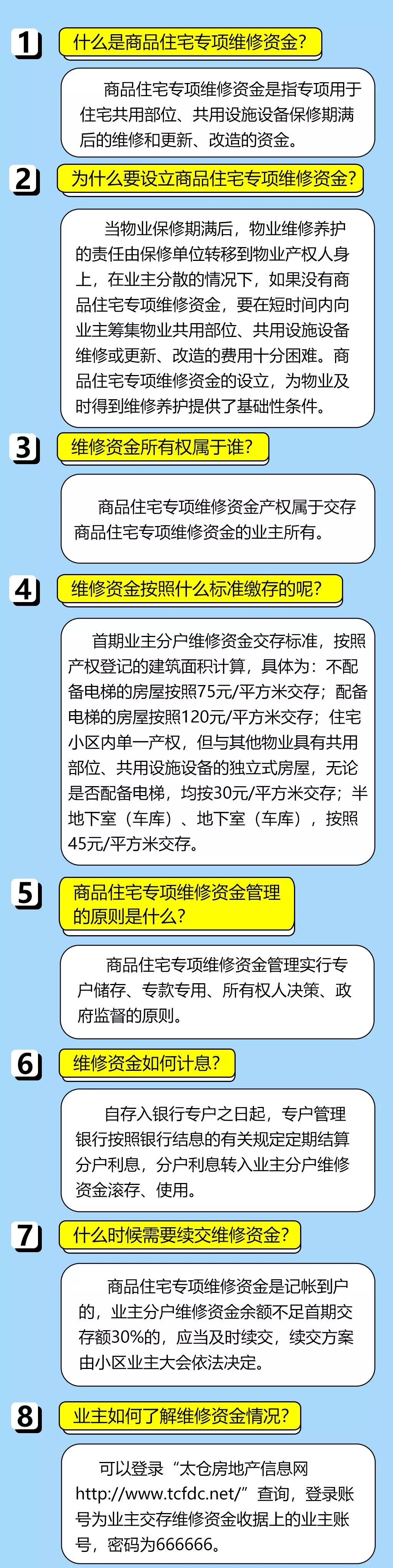 4887鐵算資料免費(fèi)大全——一站式獲取所有你需要的鐵算資源，鐵算資料免費(fèi)大全，一站式獲取所有鐵算資源，盡在掌握！
