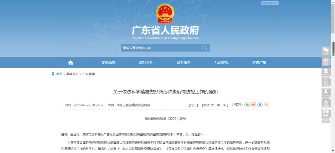 揭秘7777788888精準(zhǔn)新傳真，一網(wǎng)打盡SEO優(yōu)化秘籍，揭秘精準(zhǔn)新傳真7777788888，一網(wǎng)打盡SEO優(yōu)化秘籍全攻略