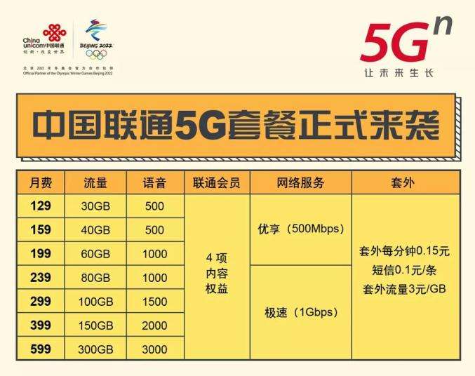 鐵算算盤4887開獎(jiǎng)資料詳解及優(yōu)化策略，鐵算算盤4887開獎(jiǎng)資料詳解與策略優(yōu)化指南