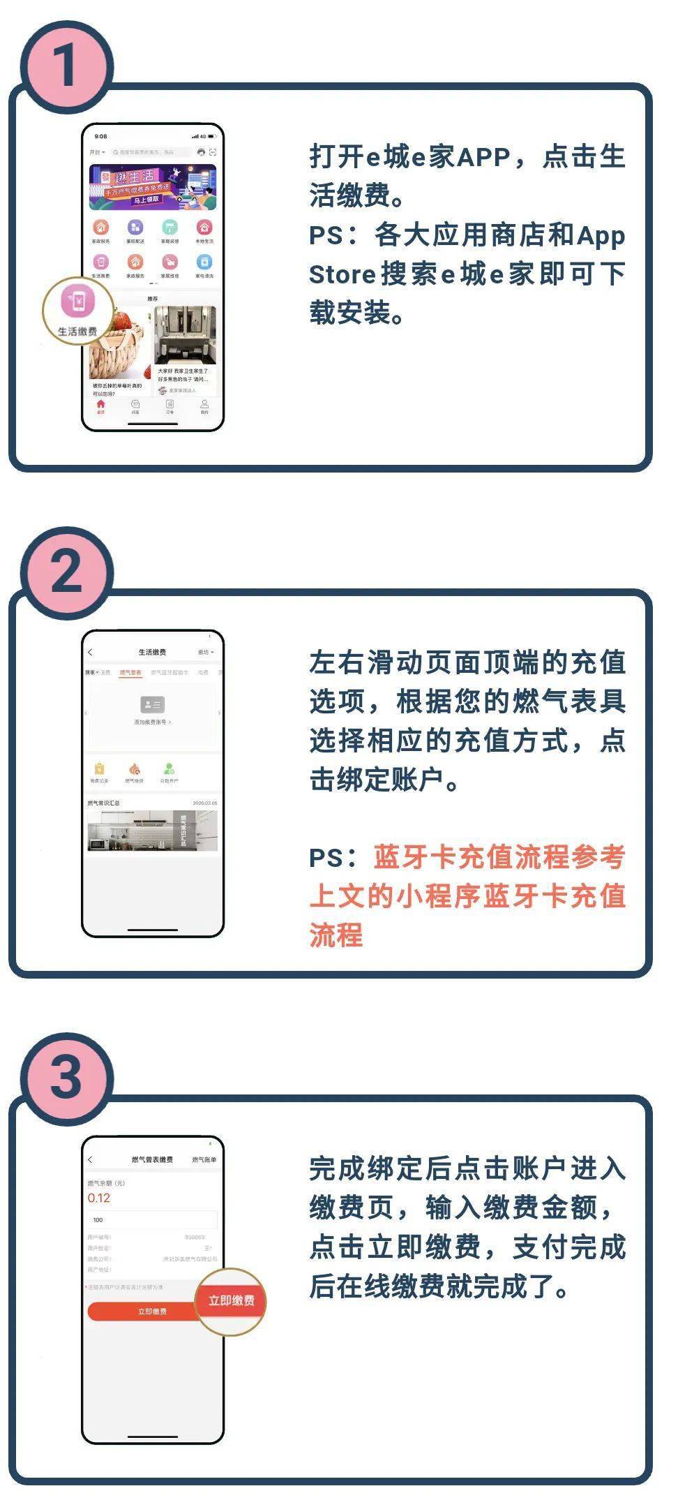 新澳天天開(kāi)獎(jiǎng)資料大全與旅游攻略詳解，新澳天天開(kāi)獎(jiǎng)資料及旅游攻略詳解大全