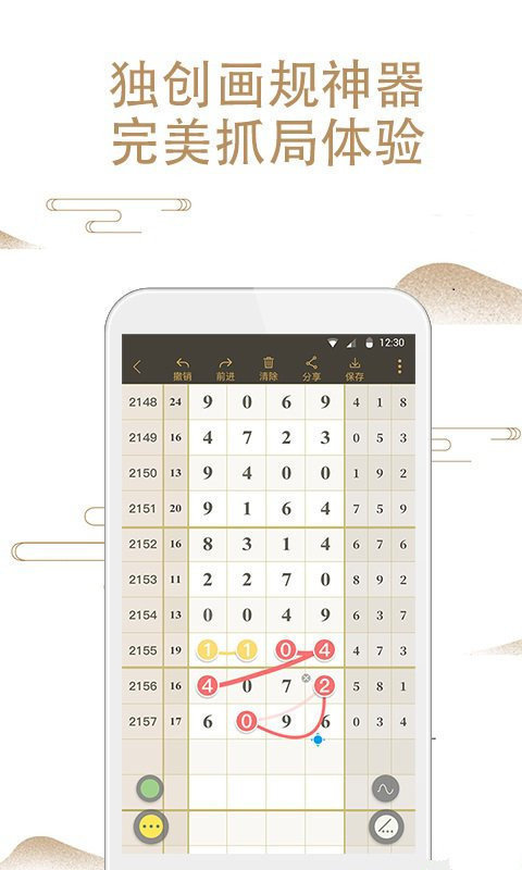 鐵算算盤(pán)一肖中特免費(fèi)資料解析與SEO優(yōu)化策略探討，鐵算算盤(pán)一肖中特資料解析與SEO優(yōu)化策略探討