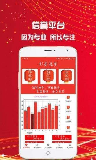 澳門三肖三碼精準(zhǔn)預(yù)測與新華字典中的奧秘，澳門三肖三碼與新華字典奧秘揭秘