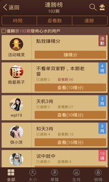 揭秘六六合寶典，SEO優(yōu)化終極指南，揭秘六六合寶典，SEO終極優(yōu)化指南