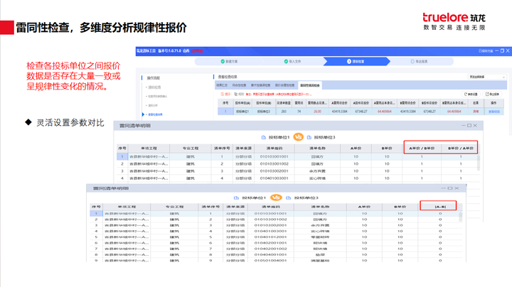 揭秘777778888精準免費四肖預測——真實有效的秘訣，揭秘真實有效的四肖預測，精準預測77777與888的秘密方法