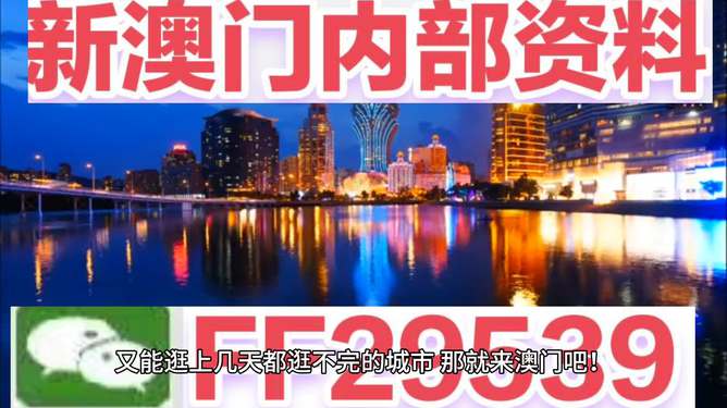 今晚澳門9點35分開，探索未知的奧秘與無限可能（附07年回顧），探索未知的奧秘與無限可能，澳門今晚9點35分回顧與前瞻