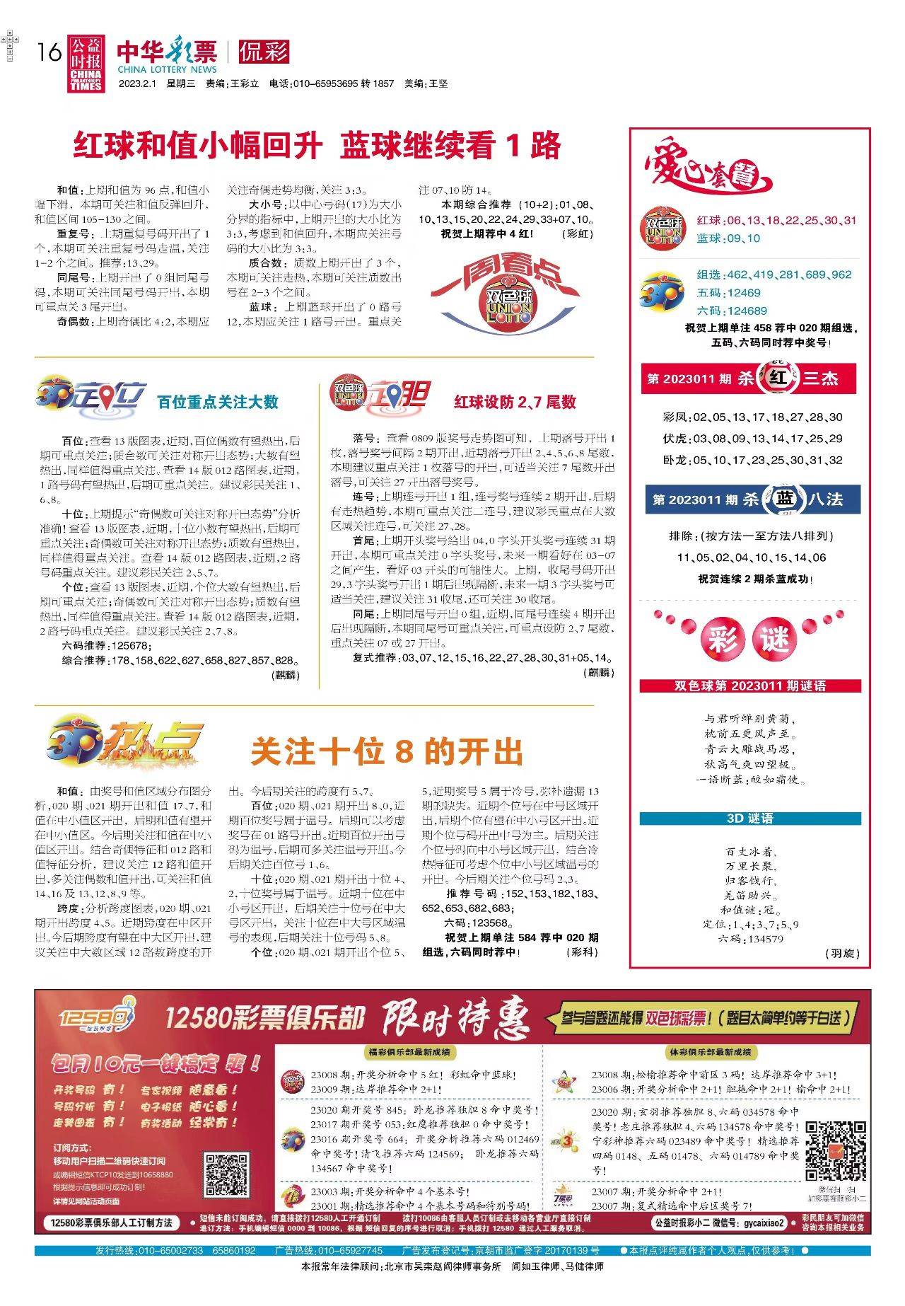 新奧2025最新資料大全紅雙喜——探索前沿科技，洞悉未來趨勢，新奧2025紅雙喜前沿科技資料匯總，探索科技未來，洞悉發(fā)展趨勢