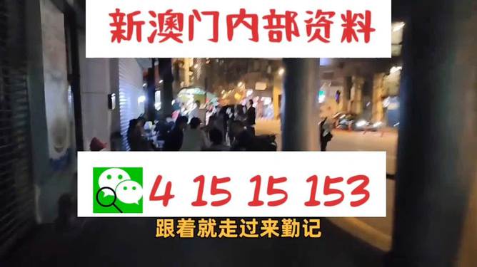 澳門三肖三碼精準預(yù)測之小馬哥傳奇，揭秘背后的秘密與真相，澳門三肖三碼精準預(yù)測背后的秘密，小馬哥傳奇揭秘真相