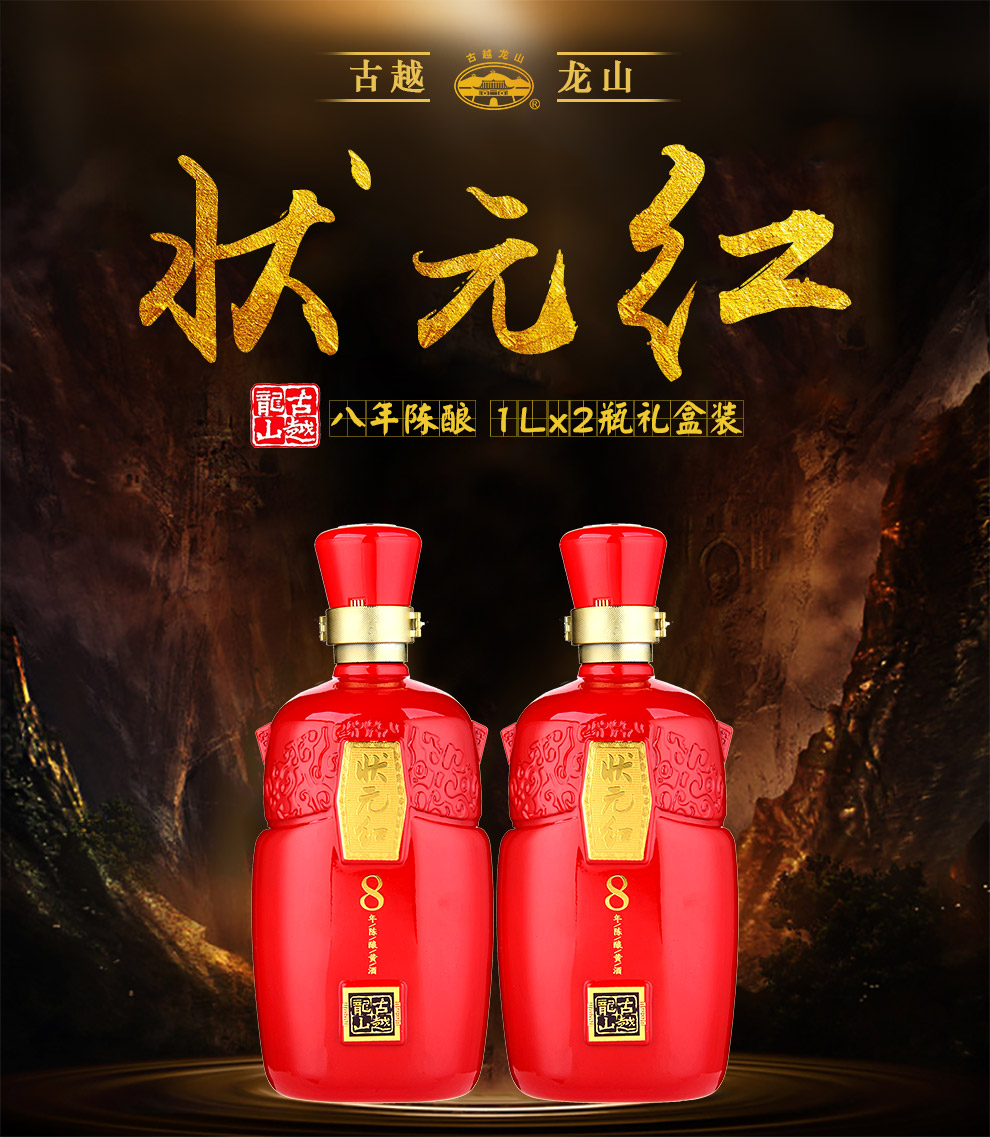 狀元紅，探尋最快4987背后的秘密，狀元紅背后的秘密，揭秘最快4987傳奇之路