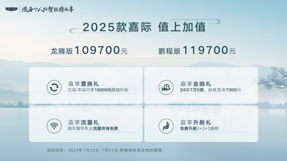 新澳2025最新資料大全，紅雙喜新澳2025天全面解讀，新澳2025最新資料大全與紅雙喜新澳2025天全面解讀揭秘