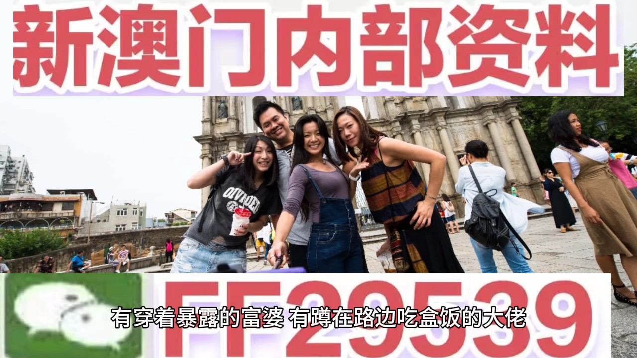 澳門追殺令，探索新澳門2025年免費(fèi)精準(zhǔn)資源的世界，澳門追殺令，探索新澳門2025年精準(zhǔn)資源免費(fèi)世界揭秘