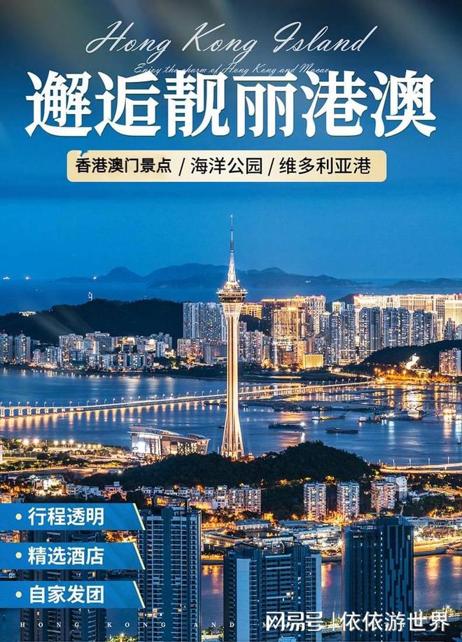 澳門2025新澳，未來(lái)展望與發(fā)展策略，澳門未來(lái)展望，新澳2025發(fā)展策略與前景展望