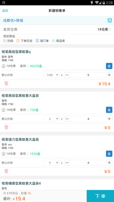 精準(zhǔn)管家婆，7777888888的秘密武器，精準(zhǔn)管家婆的秘密武器，高效管理秘籍7777888888