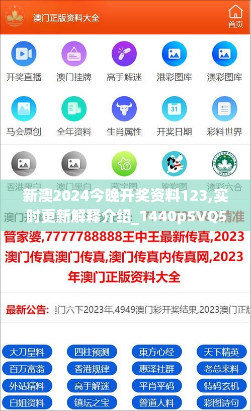 新澳2025最新資料一點(diǎn)紅，深度解析與前瞻性探討，新澳2025最新資料一點(diǎn)紅，深度解析與未來展望
