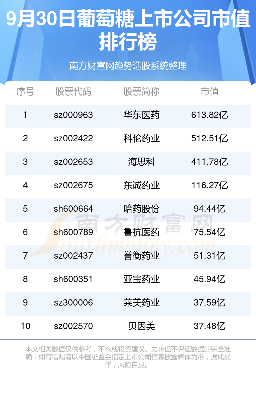 新奧今晚上9點30開獎結果，期待與驚喜的交匯時刻，新奧今晚開獎時刻，期待與驚喜的交匯