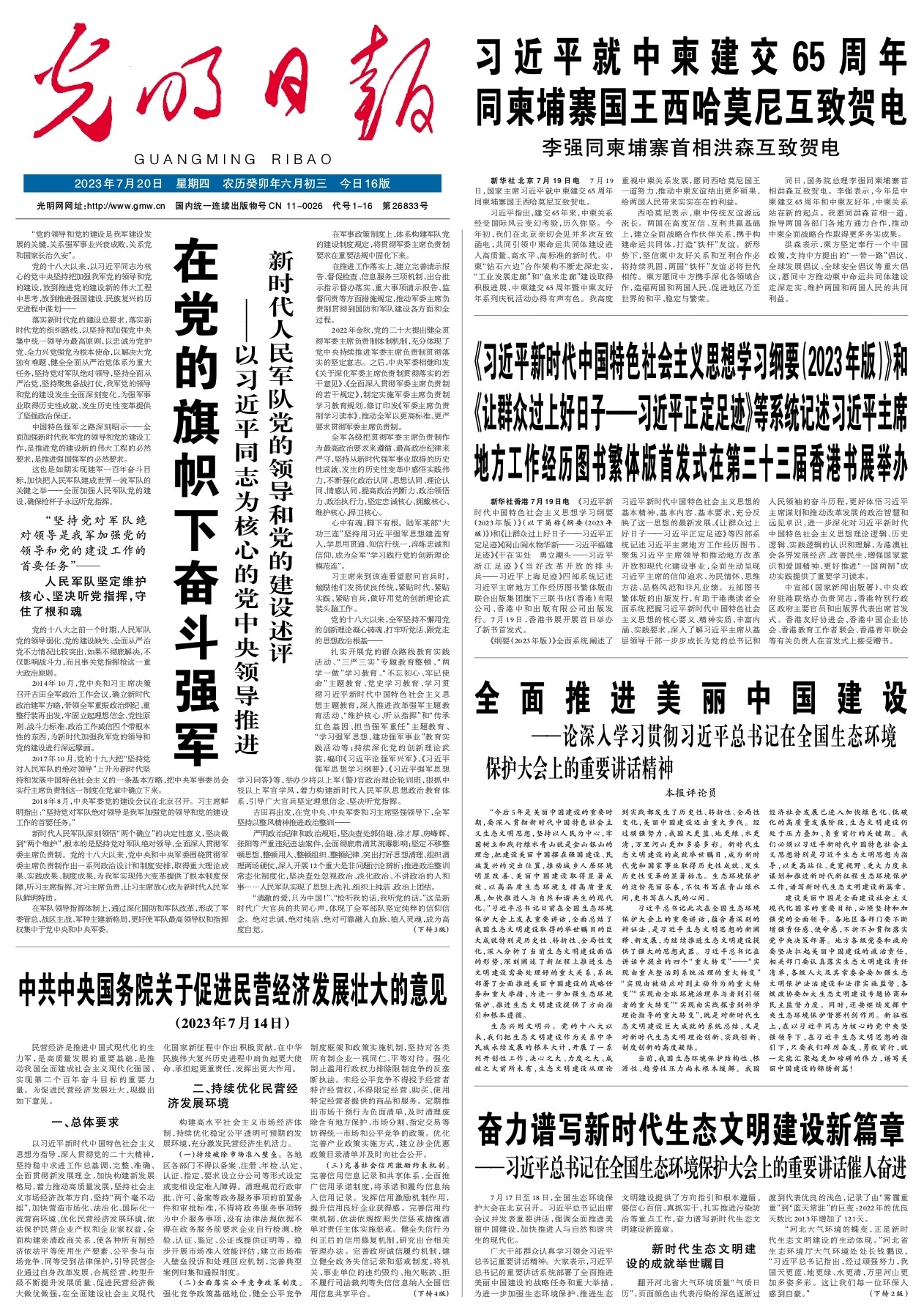 澳門彩票文化深度解析，探索新澳門精準(zhǔn)四肖期期中特現(xiàn)象（2025最新趨勢(shì)），澳門彩票文化深度解析，探索新澳門精準(zhǔn)四肖期期中特現(xiàn)象（最新趨勢(shì)2025）