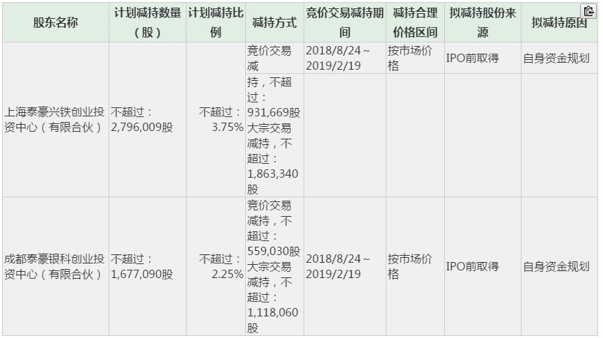 鐵算算盤4887開獎(jiǎng)記錄，深度分析與歷史回顧，鐵算算盤4887開獎(jiǎng)記錄深度解析與歷史回顧