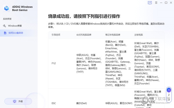 最新版本的4887免費資料大全，一站式資源獲取指南，最新4887免費資料大全，一站式資源獲取指南
