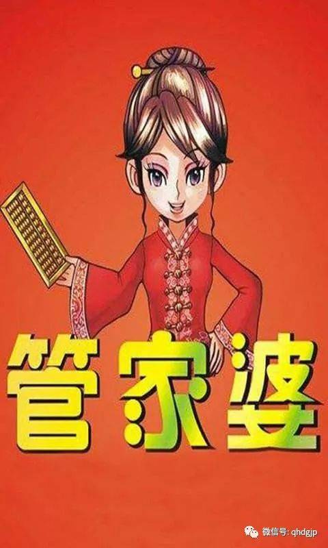 揭秘管家婆一碼一肖，如何把握中獎(jiǎng)機(jī)會(huì)，實(shí)現(xiàn)100%中獎(jiǎng)夢(mèng)想，揭秘管家婆一碼一肖，中獎(jiǎng)秘訣與實(shí)現(xiàn)夢(mèng)想100%中獎(jiǎng)的機(jī)會(huì)解析