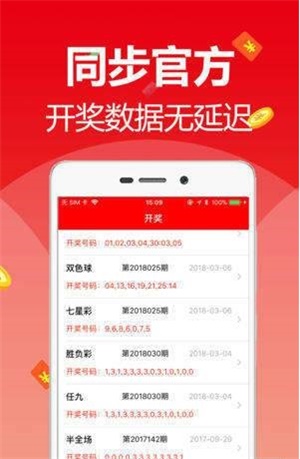 新澳天天開(kāi)彩資料大全最新版，全面解析與最新動(dòng)態(tài)，新澳天天開(kāi)彩資料大全最新版，全面解析及最新動(dòng)態(tài)速遞
