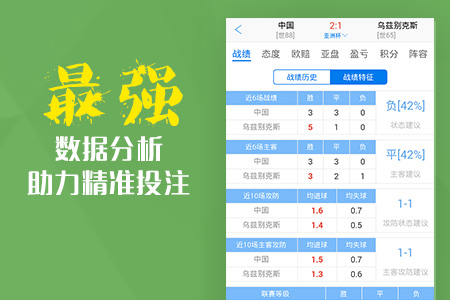 澳彩獨家高手出版精料，揭秘獨家九霄之秘笈，澳彩高手揭秘獨家九霄秘籍，出版精料獨家分享