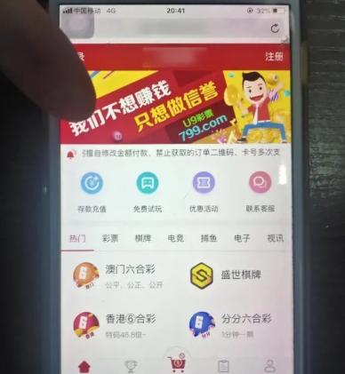 香港彩票開獎(jiǎng)結(jié)果最新資訊，揭秘4887鐵算彩票背后的秘密，揭秘香港彩票最新開獎(jiǎng)結(jié)果，4887鐵算彩票背后的秘密揭曉