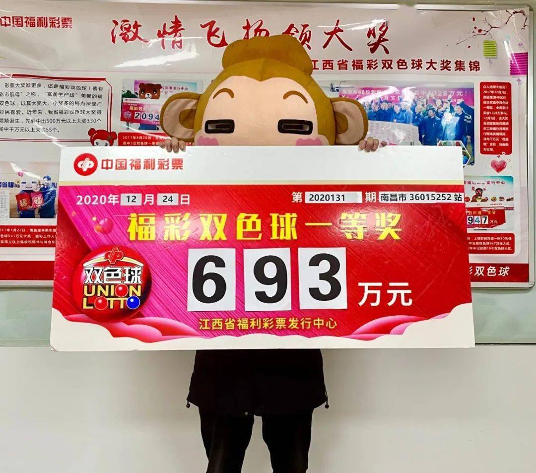 新澳門王中王五開獎結(jié)果詳解及影響分析，澳門王中王五開獎結(jié)果深度解析與影響探討