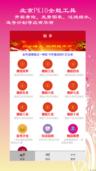 新奧開獎生肖走勢圖，深度解析與SEO優(yōu)化策略，新奧開獎生肖走勢圖深度解析及SEO優(yōu)化策略全攻略