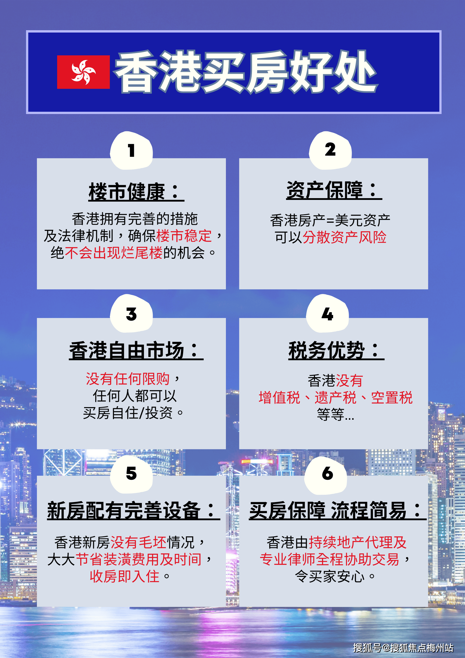 最新香港鐵算資料開(kāi)獎(jiǎng)結(jié)果及分析（4987期），香港鐵算最新開(kāi)獎(jiǎng)結(jié)果及分析（第4987期）