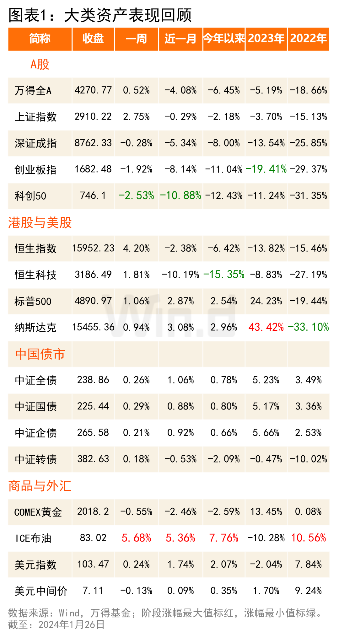 4887鐵算四中特期期準(zhǔn)資料最新版詳解，最新鐵算四中特期期準(zhǔn)資料詳解