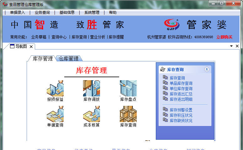 精準(zhǔn)管家婆鳳凰網(wǎng)，77777與88888的神秘結(jié)合，精準(zhǔn)管家婆鳳凰網(wǎng)，神秘?cái)?shù)字結(jié)合揭秘