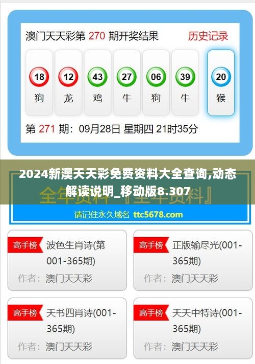 最新版的976744澳彩資料查詢指南，最新澳彩資料查詢指南，全面解析976744澳彩數(shù)據(jù)