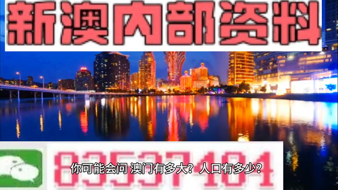 澳門(mén)精準(zhǔn)資料大全，鳳凰網(wǎng)獨(dú)家呈現(xiàn) 4949全面解析，澳門(mén)精準(zhǔn)資料大全揭秘，鳳凰網(wǎng)獨(dú)家呈現(xiàn)全面解析4949