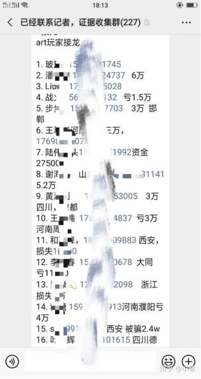 熱點(diǎn) 第328頁(yè)