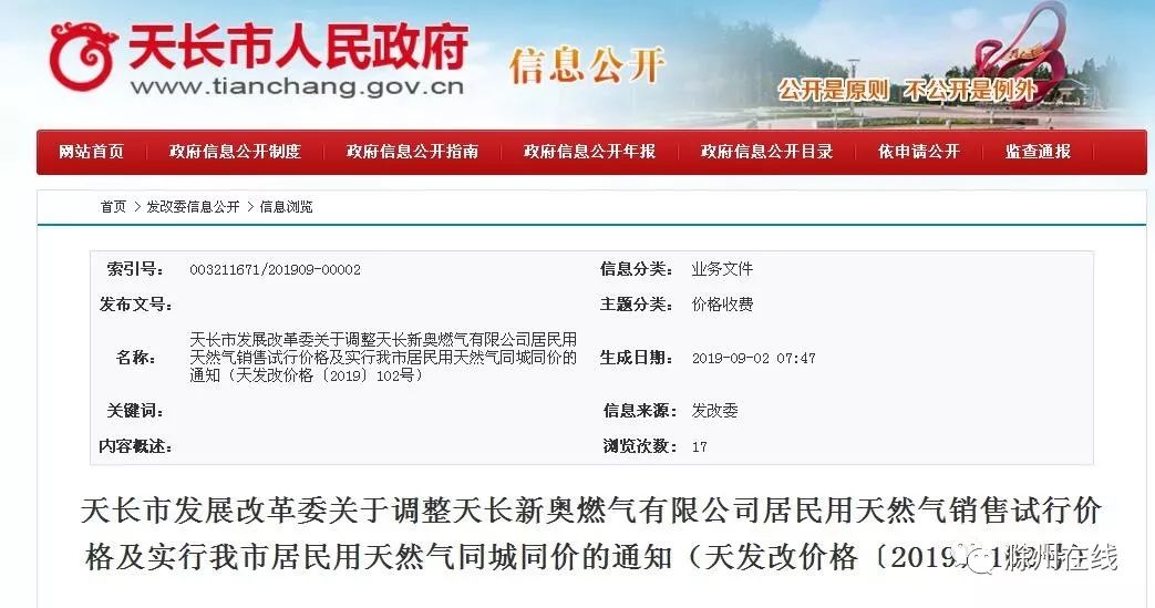 最新澳門開獎結(jié)果 77777與888888的奧秘分析，澳門開獎結(jié)果揭秘，77777與888888的奧秘探究