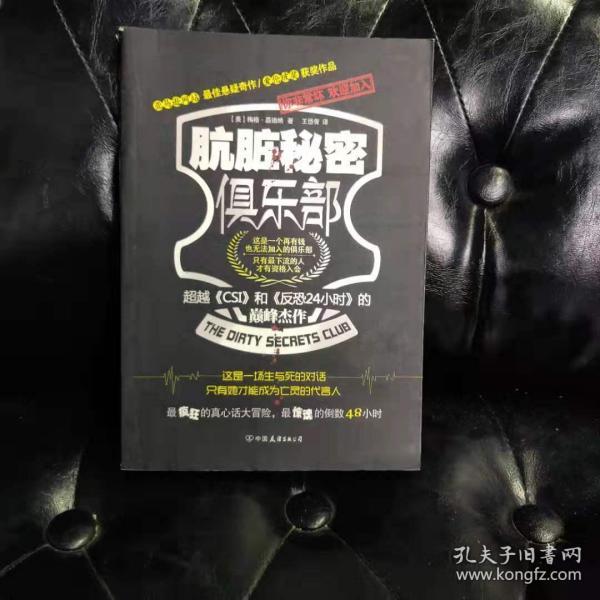 探索神秘的世界，秘密俱樂(lè)部的獨(dú)特魅力，秘密俱樂(lè)部，探尋神秘世界的獨(dú)特魅力