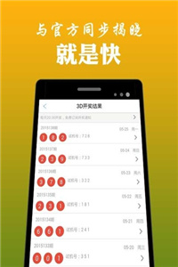 澳門鐵算算盤4887開獎資料下載全攻略，澳門鐵算算盤4887開獎資料下載全攻略，獲取最新開獎信息的必備指南