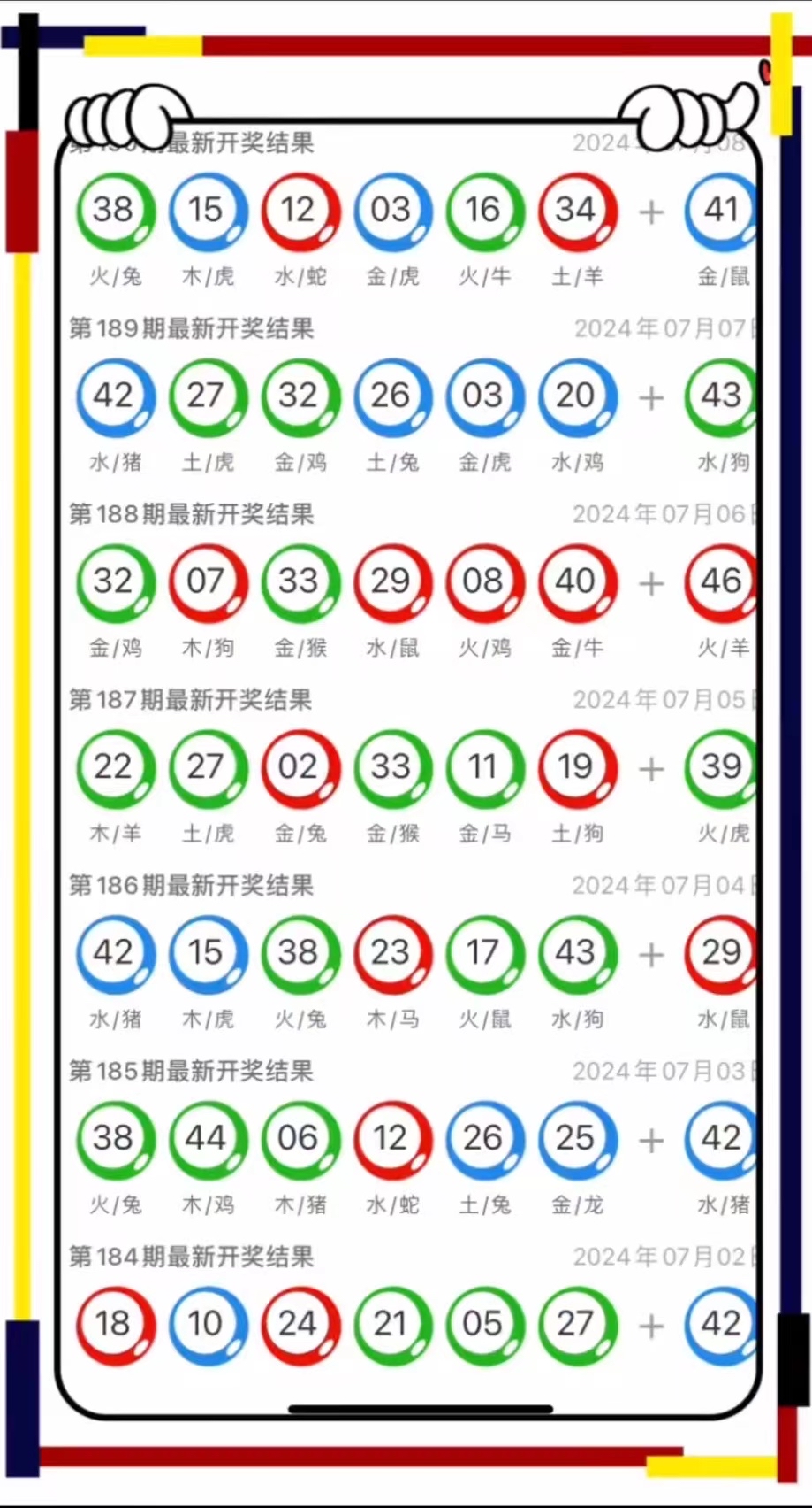 今晚澳門9點(diǎn)35分彩票開(kāi)獎(jiǎng)號(hào)碼大揭秘，澳門今晚9點(diǎn)35分彩票開(kāi)獎(jiǎng)號(hào)碼揭秘