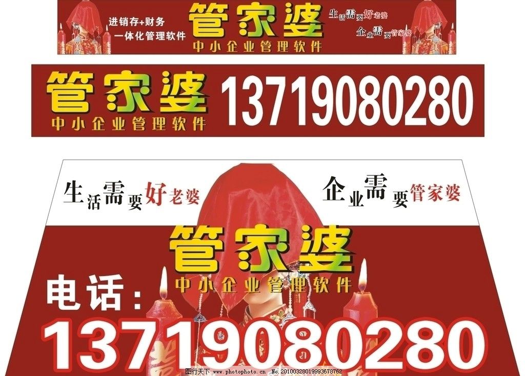 揭秘管家婆的神秘預(yù)測(cè)，一中一特100%的成功秘訣，揭秘管家婆的神秘預(yù)測(cè)，百分之百成功秘訣探索