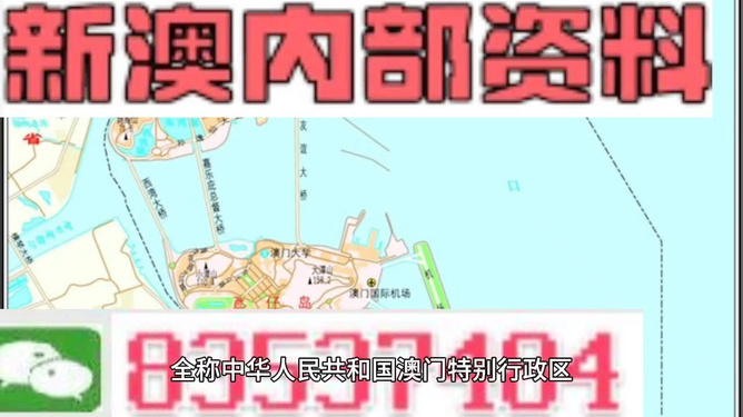 新澳今晚9點30分生肖預測，揭秘十二生肖的神秘面紗，新澳今晚9點30分生肖預測揭秘，探尋十二生肖的神秘面紗