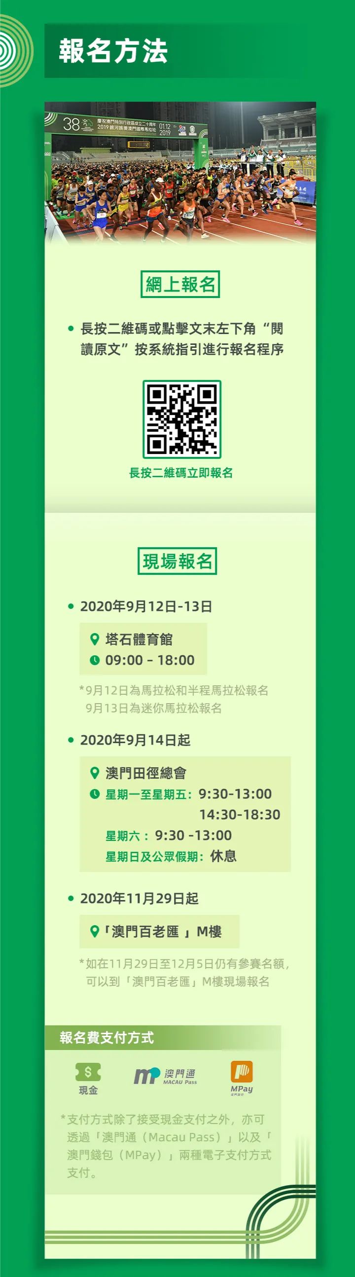 新澳門資料大全費(fèi)新觸最，全面解析澳門最新動態(tài)與資訊，澳門最新動態(tài)與資訊大全，全面解析新澳門資料觸發(fā)點(diǎn)