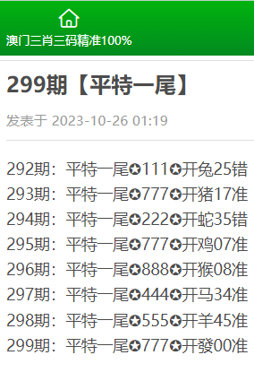 揭秘三肖三期必出三肖三碼微博的秘密，揭秘三肖三期必出三肖三碼微博的神秘面紗
