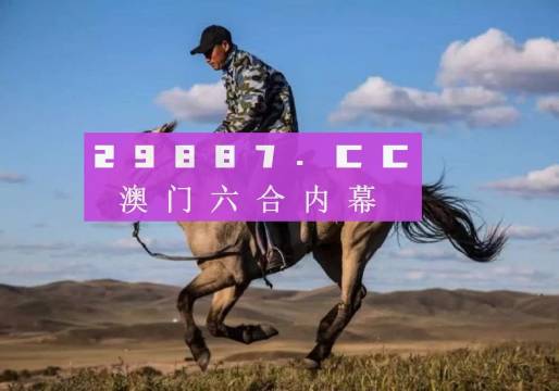 探索澳門特馬網(wǎng)站，四不像與特圖的神秘結(jié)合（第108期深度解析），澳門特馬網(wǎng)站深度解析，四不像與特圖的神秘結(jié)合（第108期）