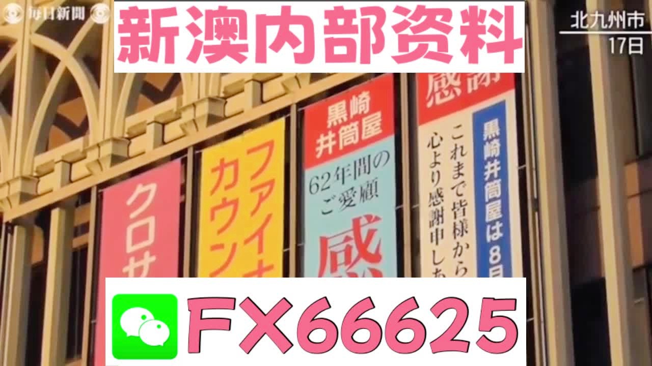 2025新澳天天開彩資料大全——掌握最新彩票資訊，贏取豐厚獎金，掌握最新彩票資訊，新澳天天開彩資料大全，贏取豐厚獎金獎勵！